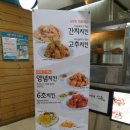 60계암사롯데캐슬점 이미지