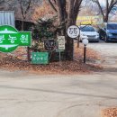 춘천여행 점심 예약 가마솥닭볶음탕 구봉농원 내돈내산 후기