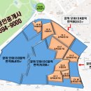 (주)동방정비 이미지