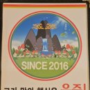 셰프박와인통삼겹