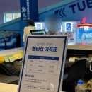용산리2 소교량 24 | 진주 타이거펀치 내돈내산 후기