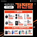 롯데하이마트 성서점 네이버블로그