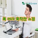 채움마취통증의학과의원 이미지