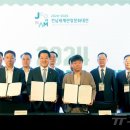 중화동남아여행업협회
