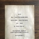 포크챔피언