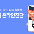 창의재능교육