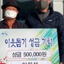 갈전경로당 이미지
