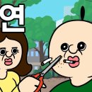 빵빵이의 금연~! 이미지