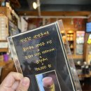 군자역 이자카야, 로쿠준