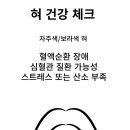 혀 색깔로 보는 건강체크 이미지