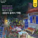 천원의행복 이미지