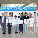 대전광역시립미술관 이미지