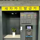 보령수산업협동조합 수협주유소 이미지