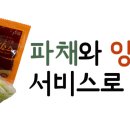 유원축산 이미지