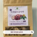 야곱이네농장 이미지