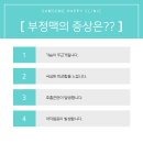 행복한내과 이미지
