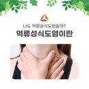 아침점심저녁 청주점 이미지