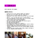 K-하우스 이미지