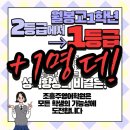 조흥주영어학원