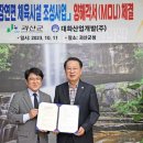 (주)대화개발 이미지