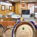 김오곤한의원 이미지