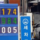 신월동주유소 이미지