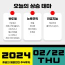 필옵틱스3공장 이미지