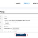 이루통신 이미지