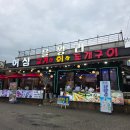 회랑고기랑 | 을왕리조개구이맛집 어심 고기랑회랑조개구이 가족외식 후기