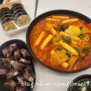 리김밥 하남미사점 이미지