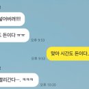 상상초월공인중개사사무소 이미지