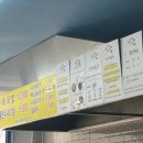 목로셀프식당