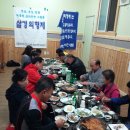 화동식당 이미지