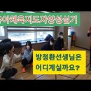 방정환선생님은 어디계실까요? (유아체육지도자양성실기) 이미지