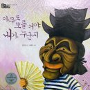 행복숲유치원
