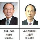 제일전기공업㈜ 이미지