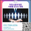 나은광고기획