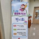 문희도서관 이미지