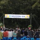 대후보건진료소 이미지