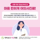 이산부인과의원 이미지
