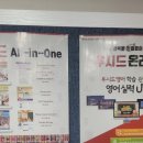 루시드어학원