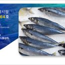 신고래수산 이미지