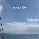 퍼스트 마린 이미지