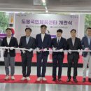 도봉 국민체육센터 이미지