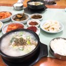 영등소머리곰탕 이미지