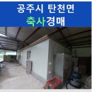 명도1리 마을회관 이미지