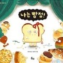 빵점빵 네이버블로그