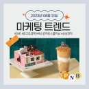 삼성피앤비