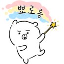 동부꽃동산어린이집 네이버블로그