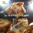 통통치킨 이미지